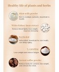 WINSTOWN White Kidney Bean Fat Flow Milk Tea